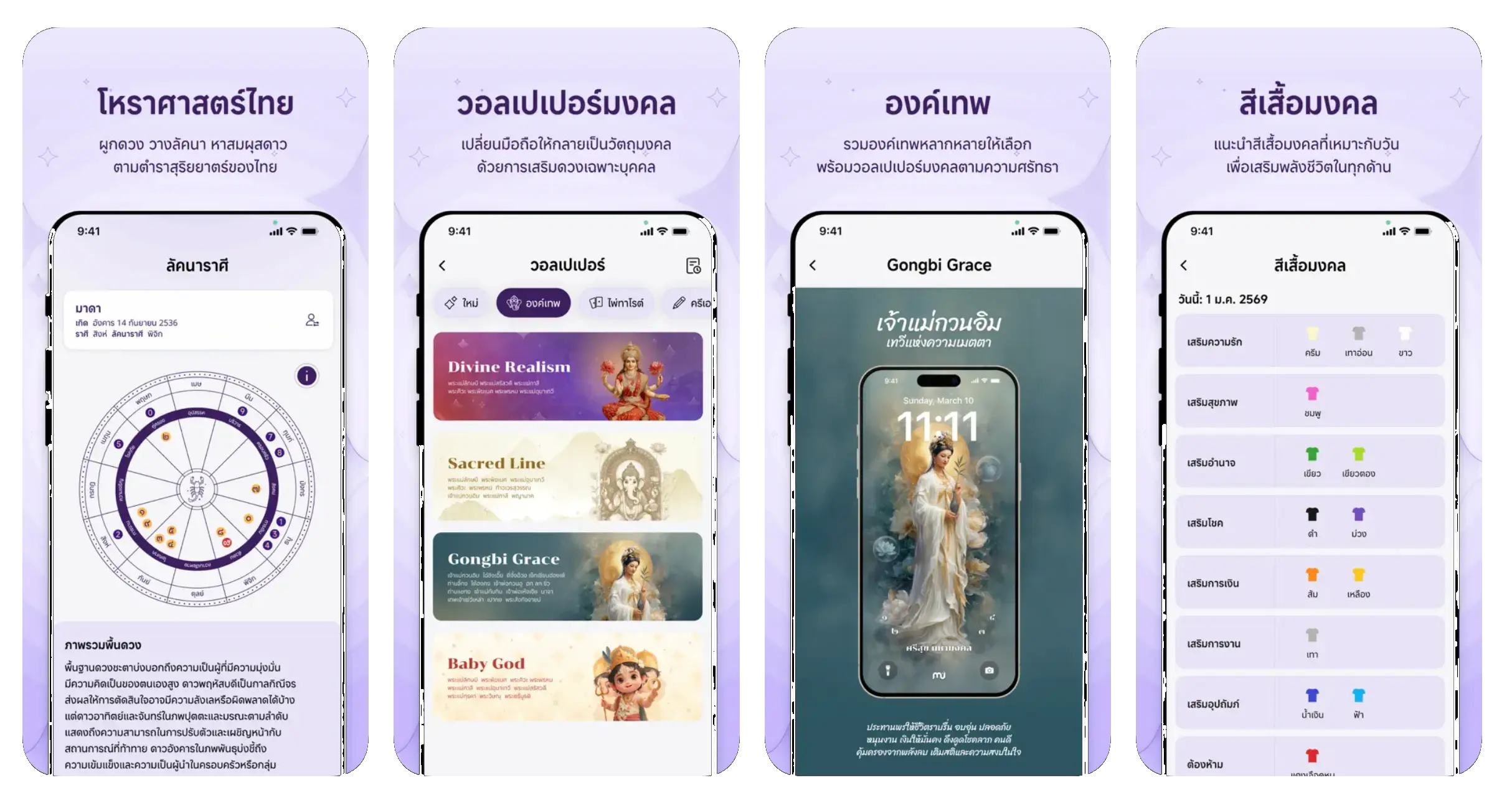 MUToday (Mute-lu Lifestyle)